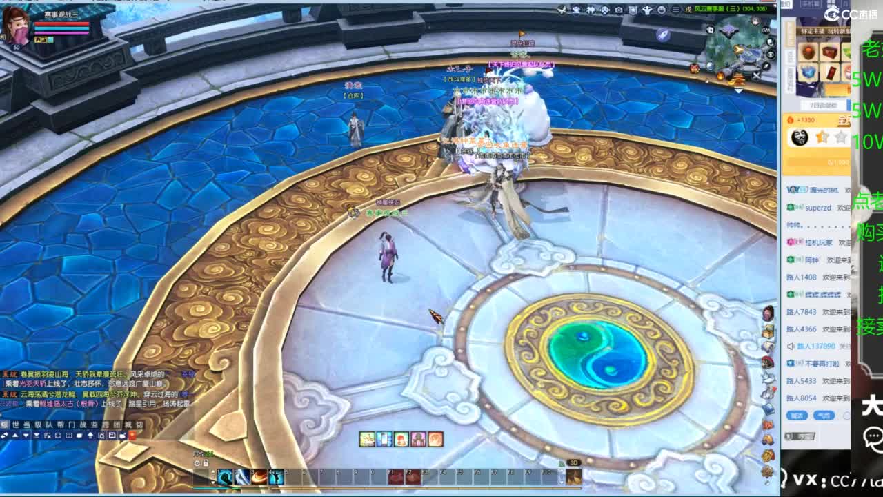 老妖又找到性价比号啦 第1段