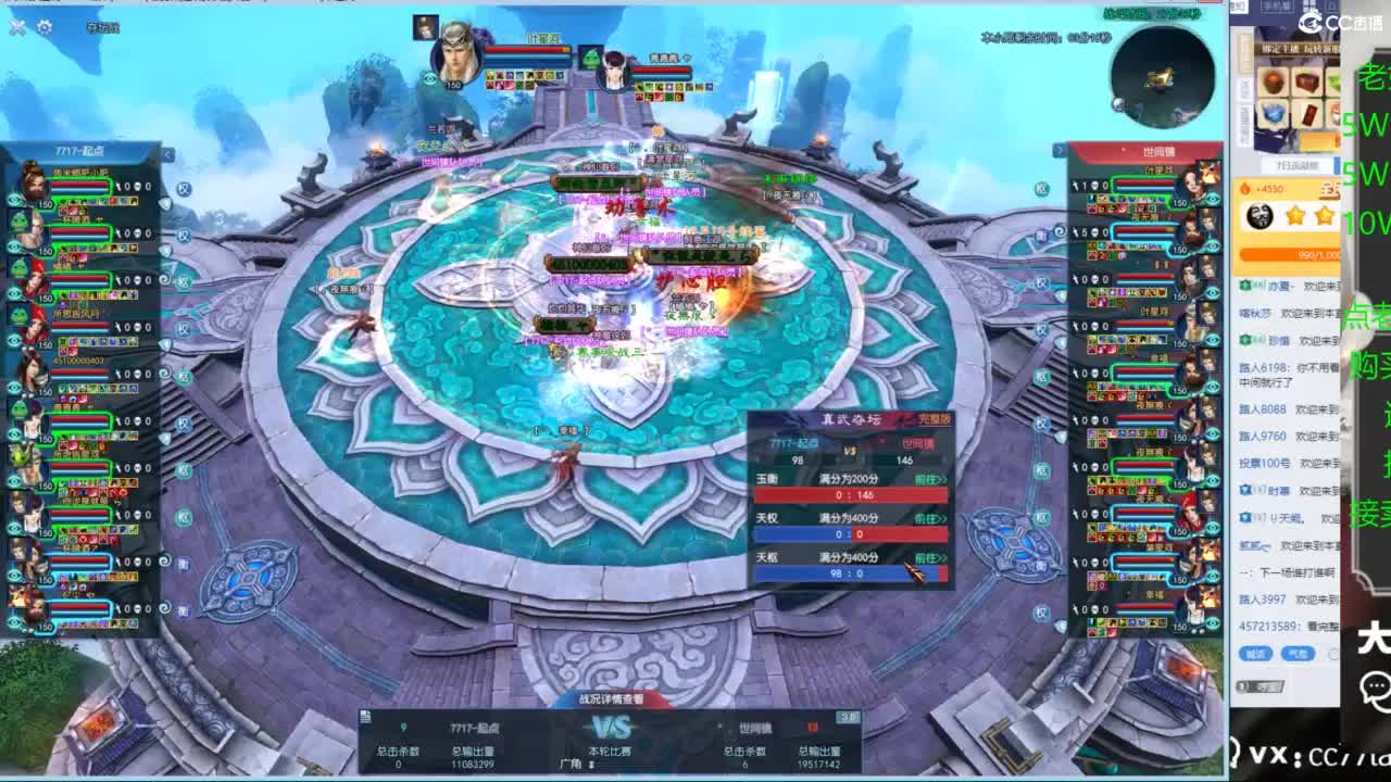 老妖又找到性价比号啦 第2段