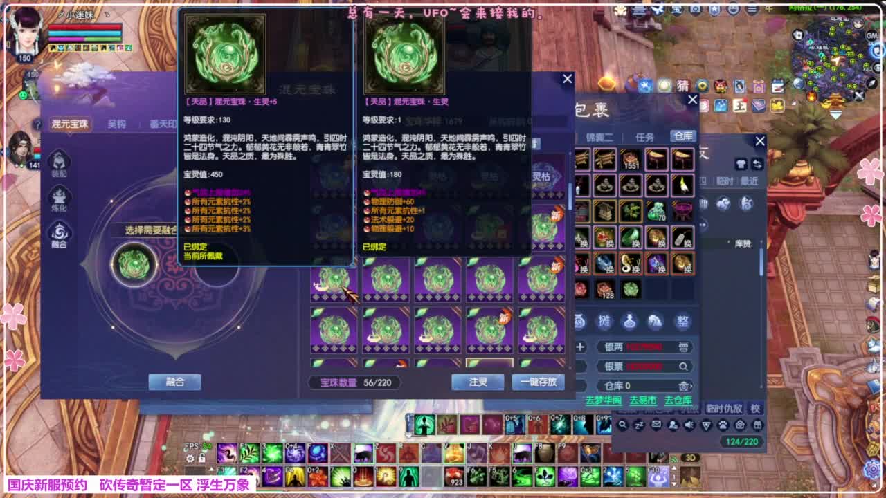 浮生万象 第12段