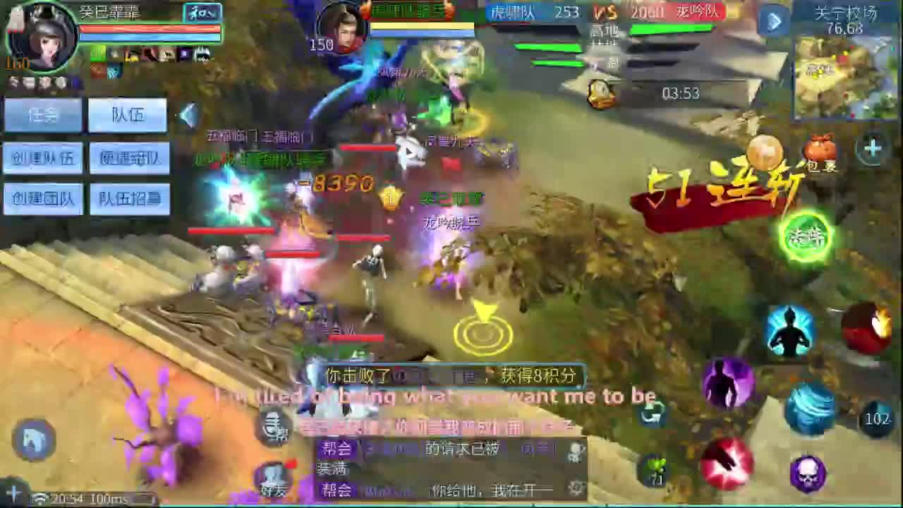 十二冠王在线答疑解惑！ 第1段