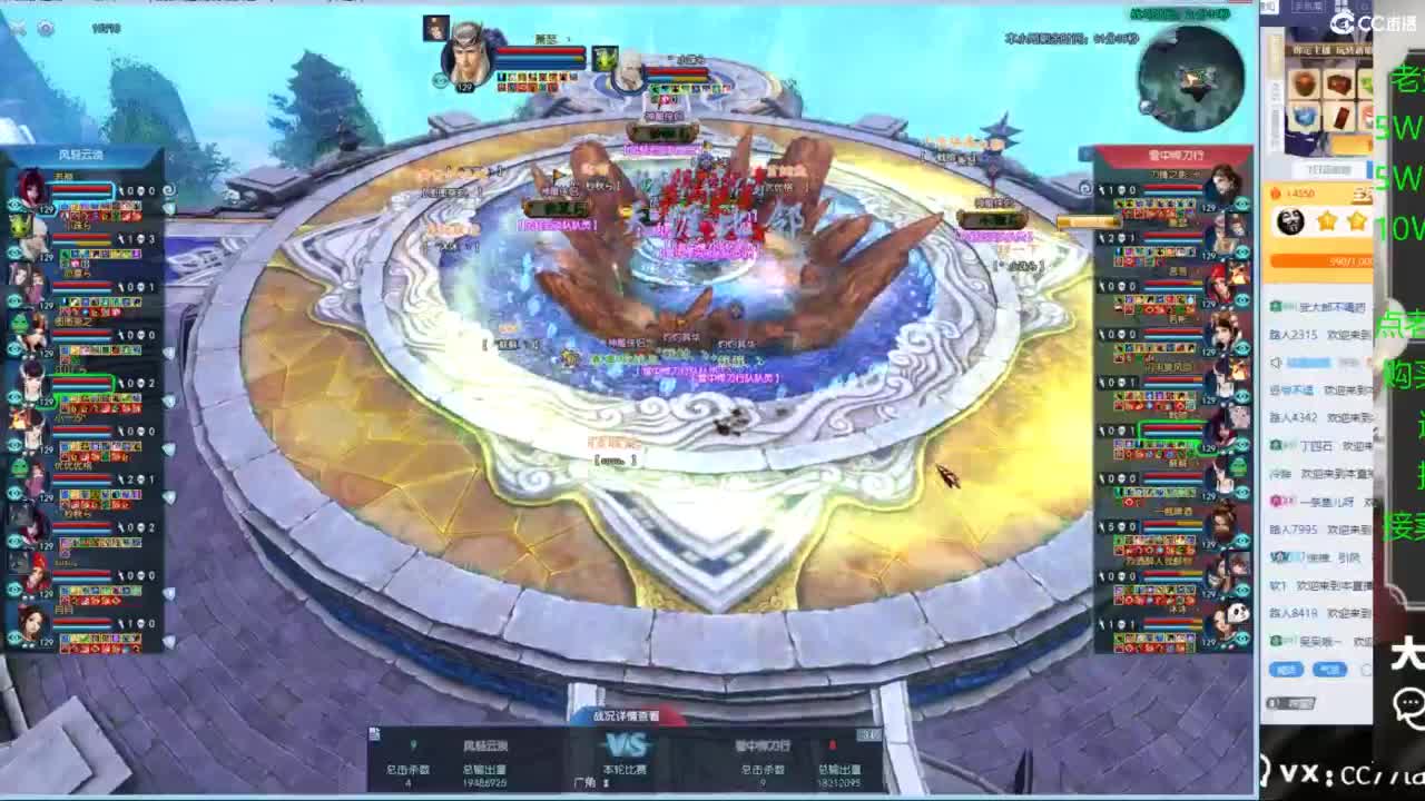 老妖又找到性价比号啦 第4段