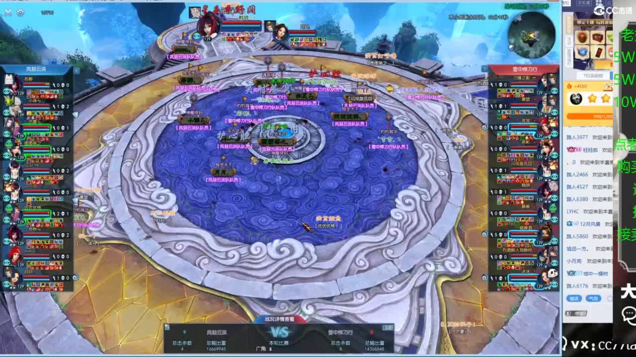 老妖又找到性价比号啦 第5段