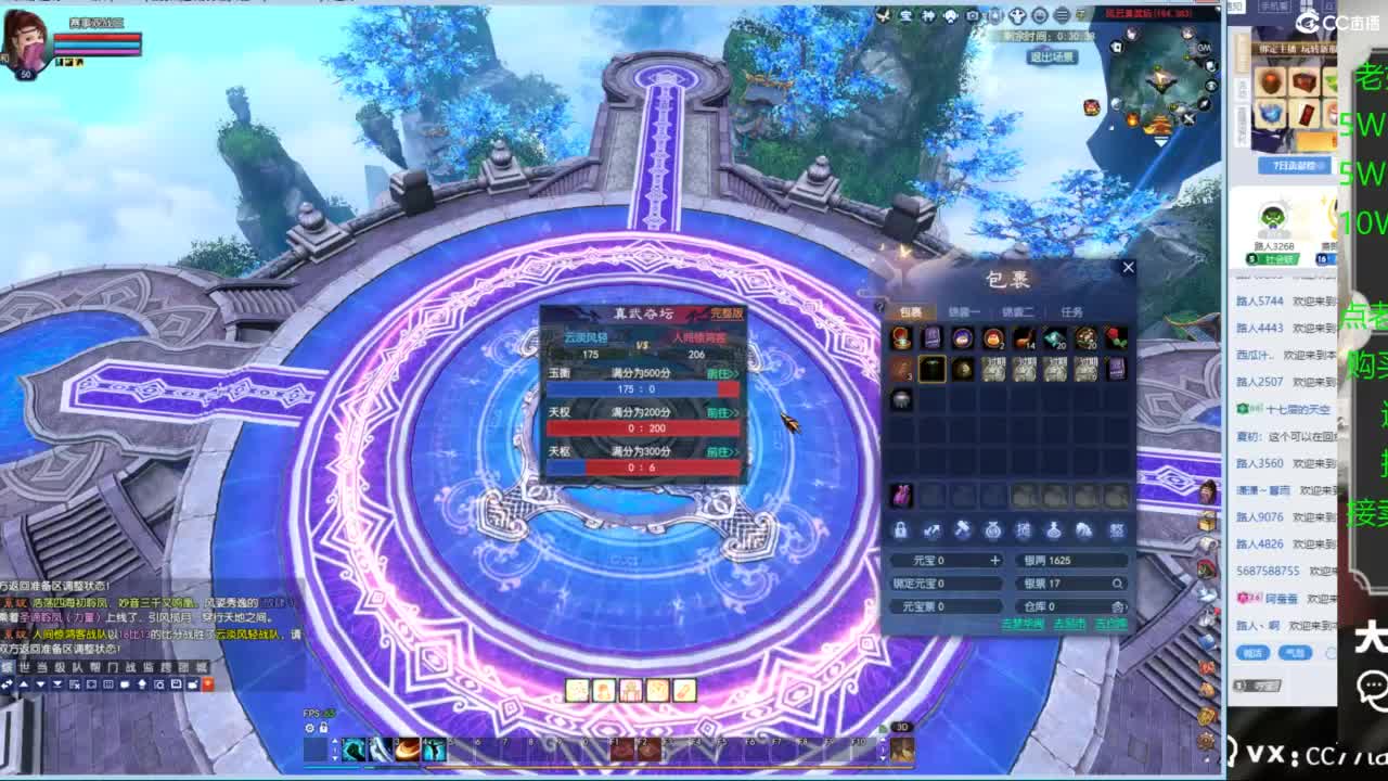 老妖又找到性价比号啦 第6段