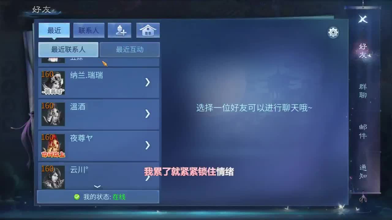 十二冠王在线答疑解惑！ 第3段