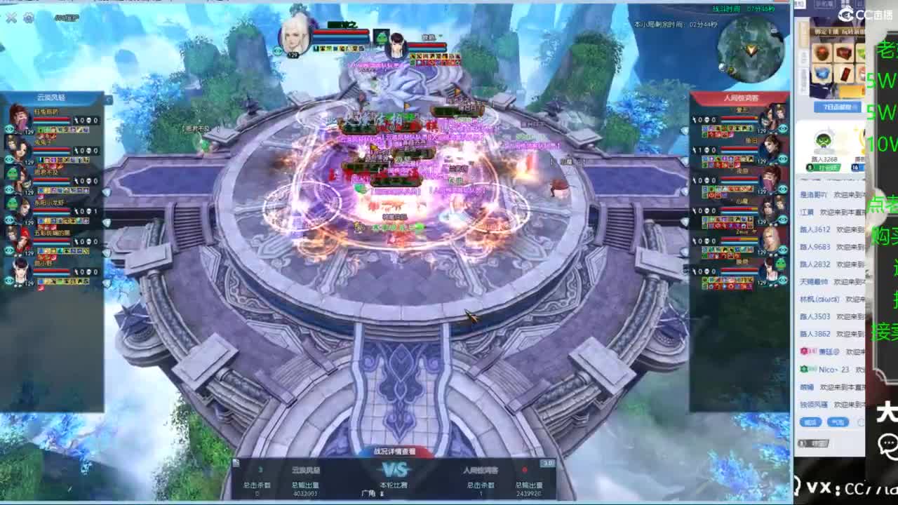 老妖又找到性价比号啦 第7段