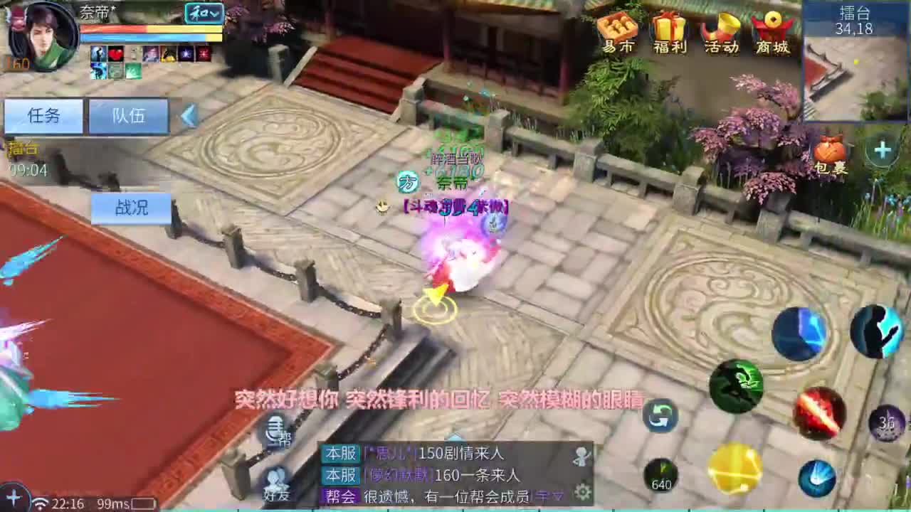 十二冠王在线答疑解惑！ 第4段