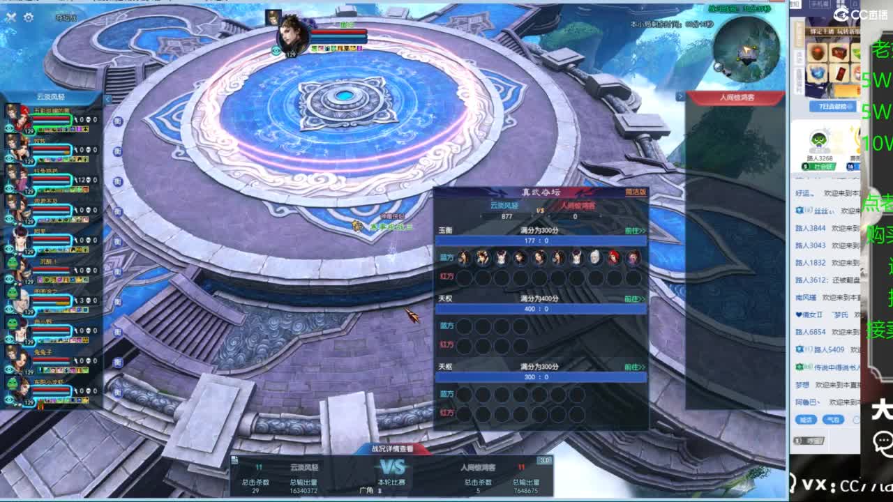 老妖又找到性价比号啦 第8段