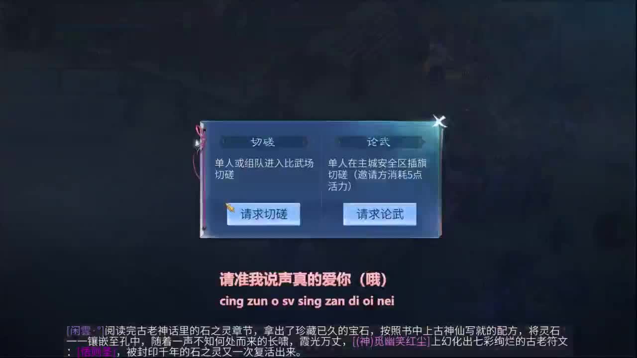 十二冠王在线答疑解惑！ 第5段