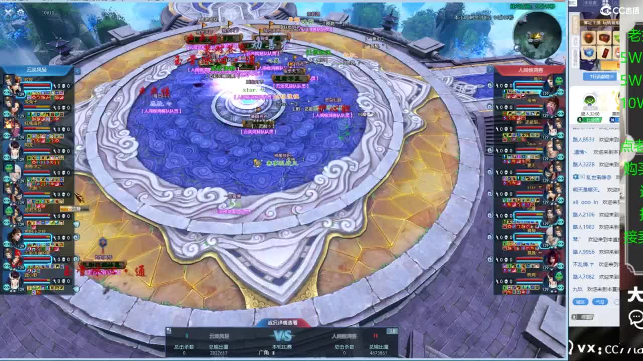 老妖又找到性价比号啦 第9段