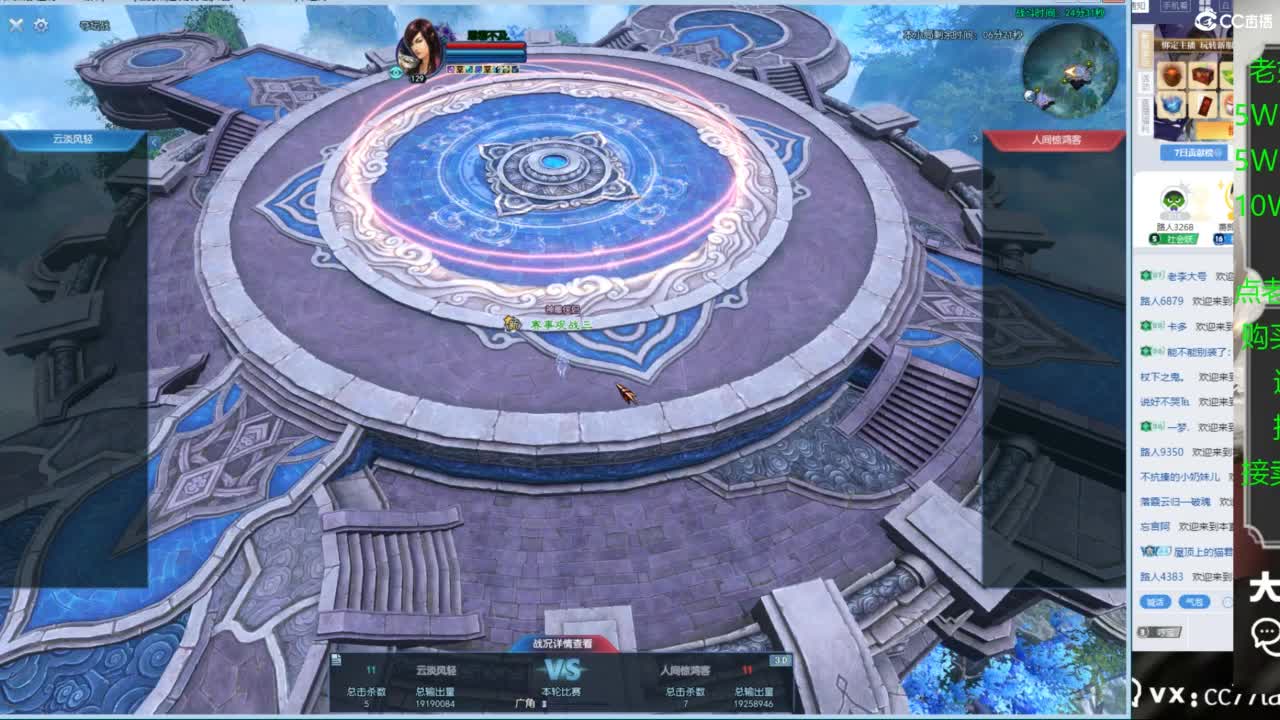 老妖又找到性价比号啦 第10段