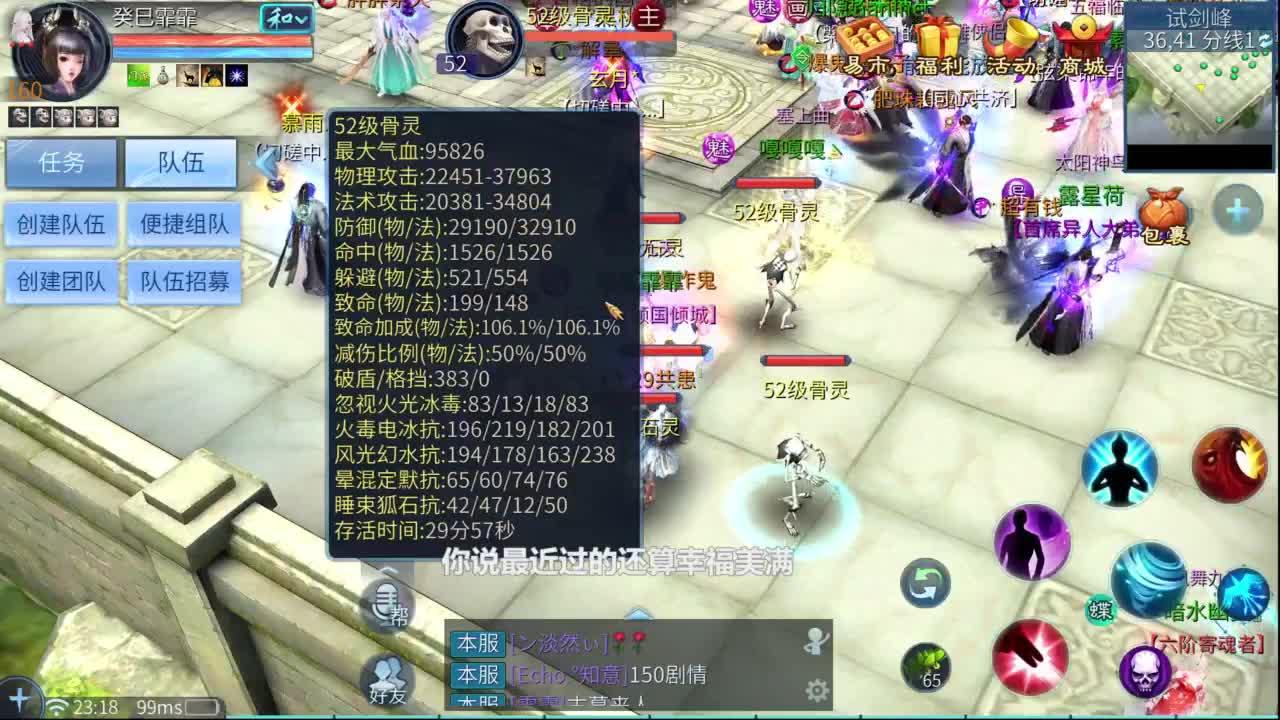 十二冠王在线答疑解惑！ 第6段