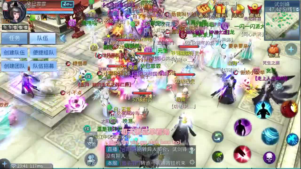 十二冠王在线答疑解惑！ 第7段
