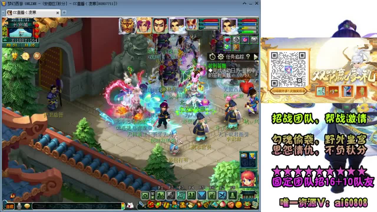 全服-预约接打书炼妖-跨服联赛 第3段