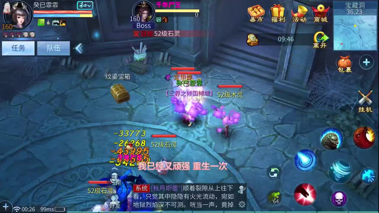 十二冠王在线答疑解惑！ 第8段