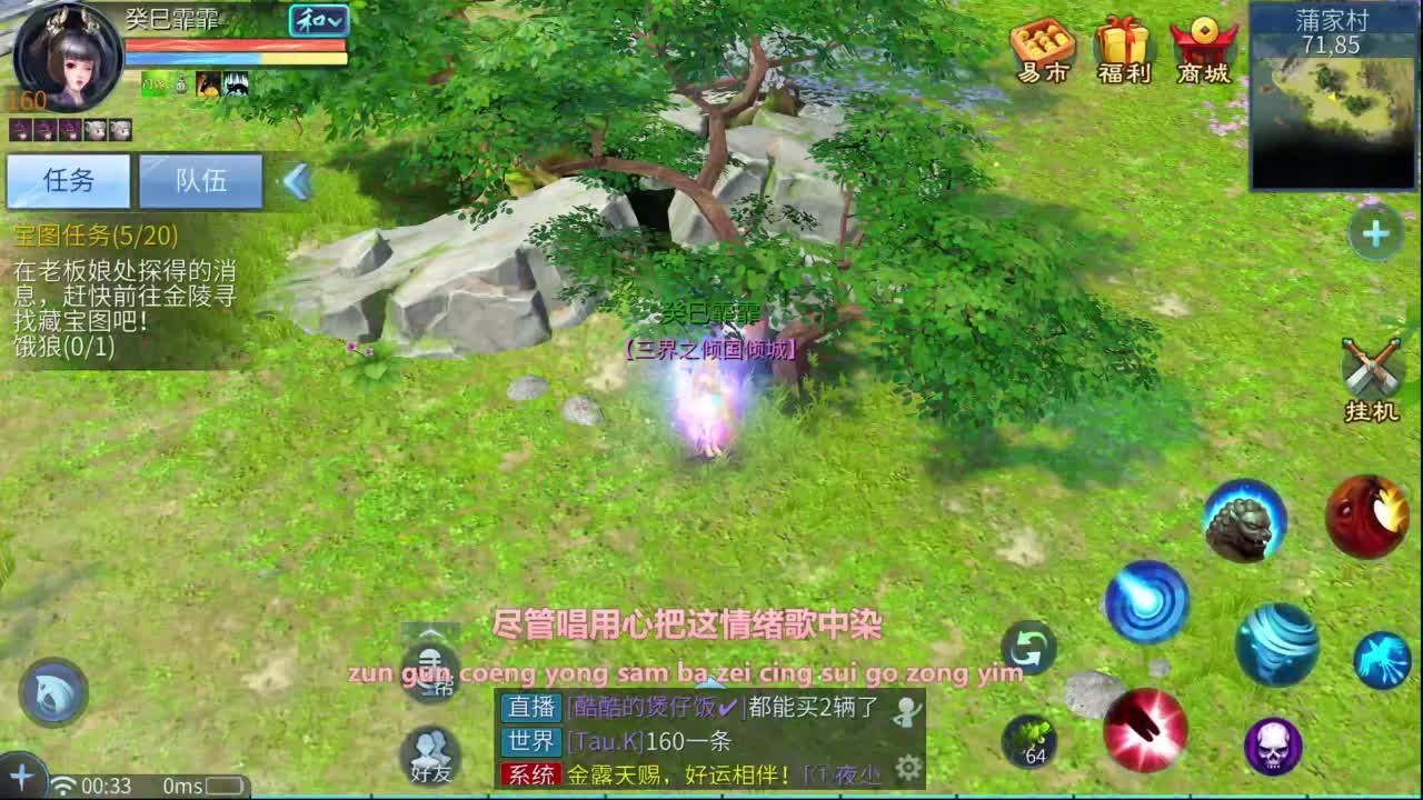 十二冠王在线答疑解惑！ 第9段