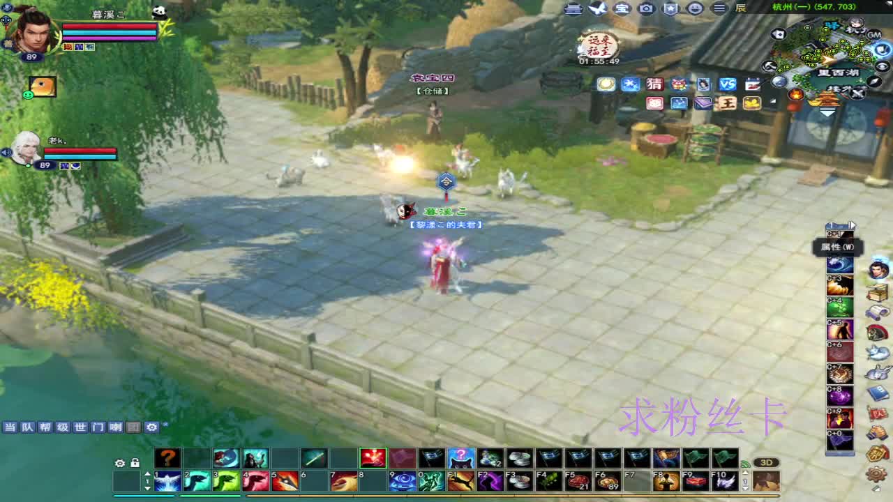 浮生万相 第2段