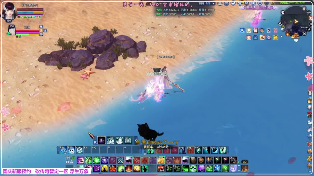 浮生万象 第3段