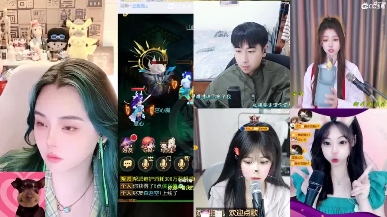 被游戏耽误的唱歌主播 第3段