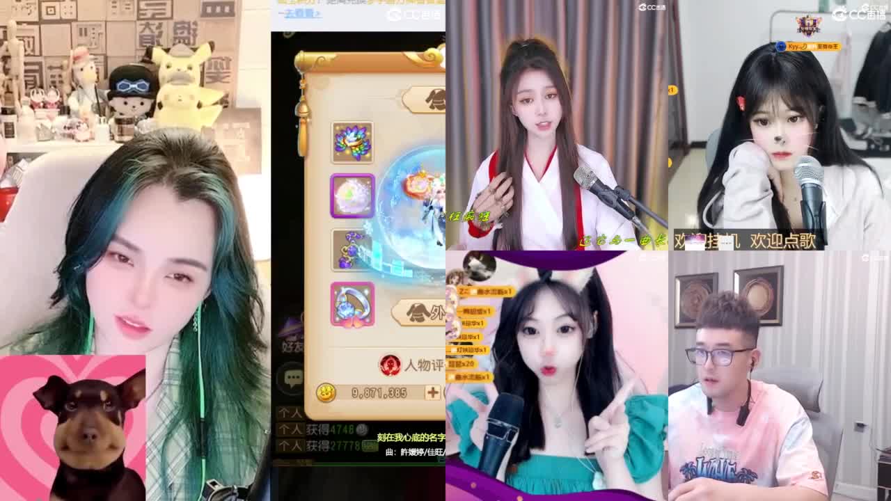 被游戏耽误的唱歌主播 第4段