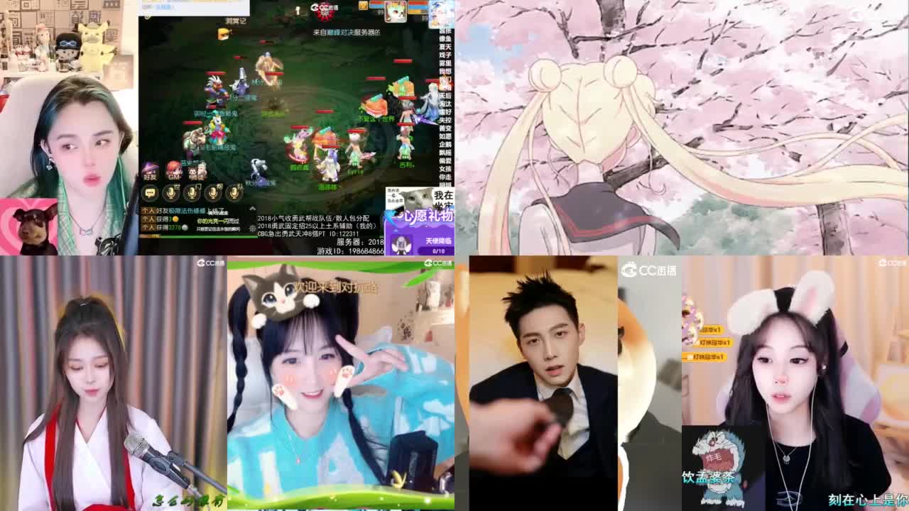 被游戏耽误的唱歌主播 第5段