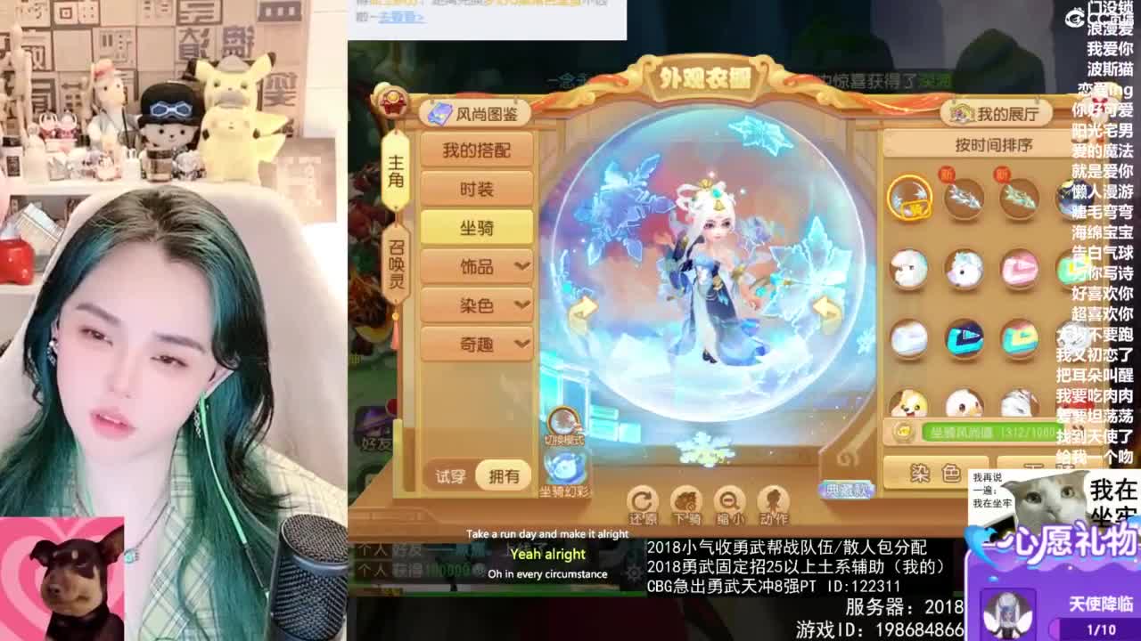 被游戏耽误的唱歌主播 第7段