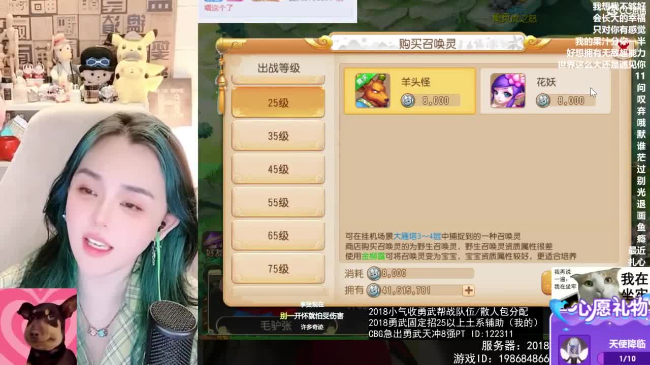 被游戏耽误的唱歌主播 第9段