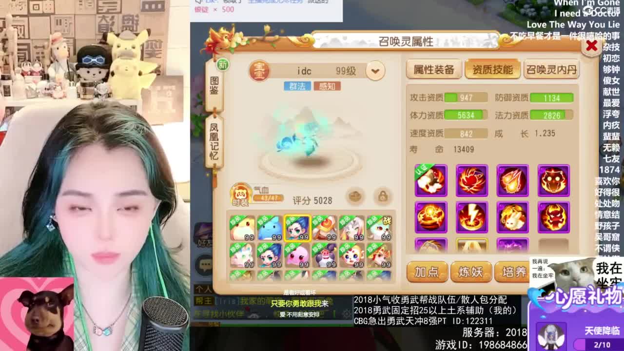 被游戏耽误的唱歌主播 第10段