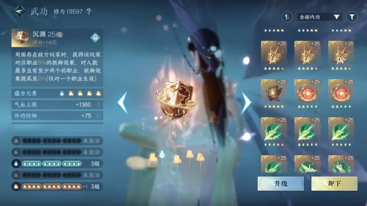 粉丝少 好下手 第2段