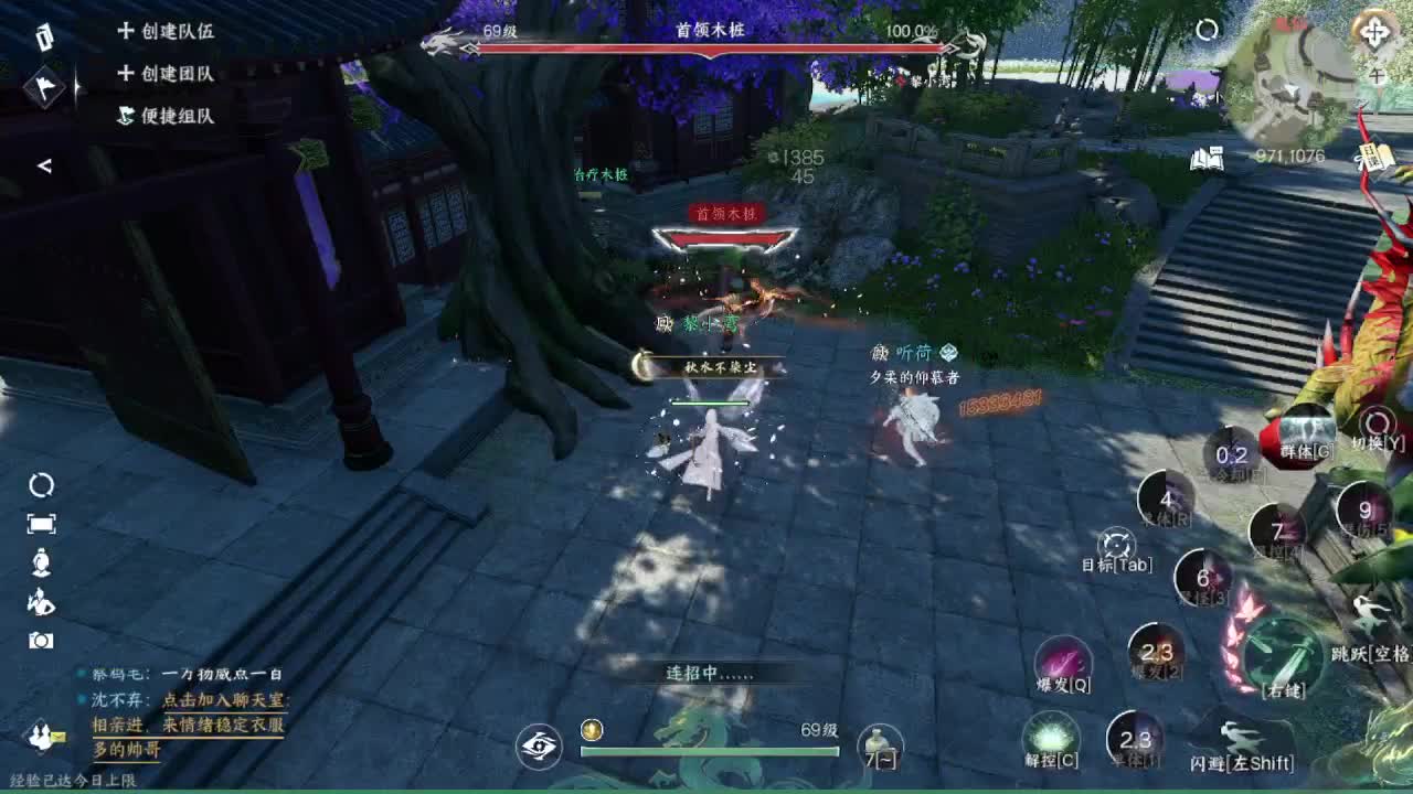 粉丝少 好下手 第3段