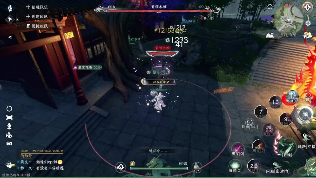 粉丝少 好下手 第4段