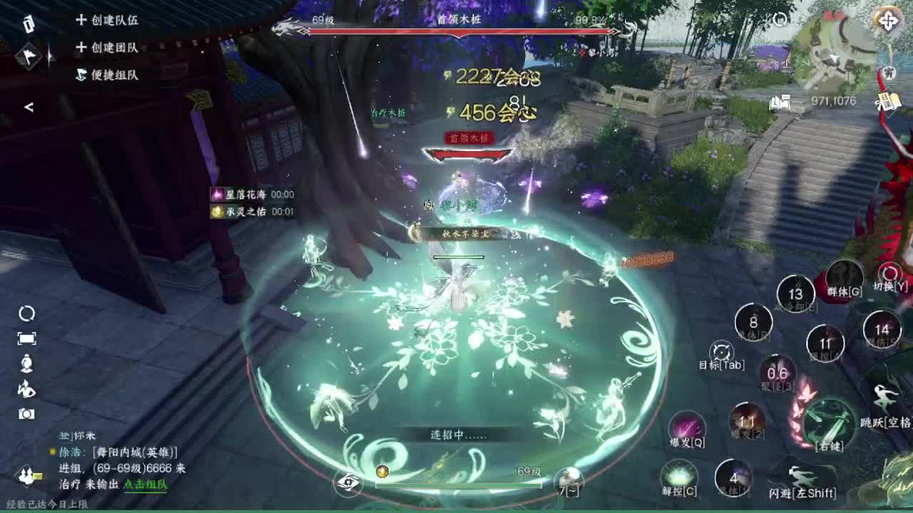 粉丝少 好下手 第6段