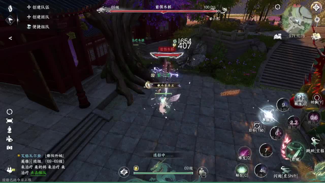 粉丝少 好下手 第7段