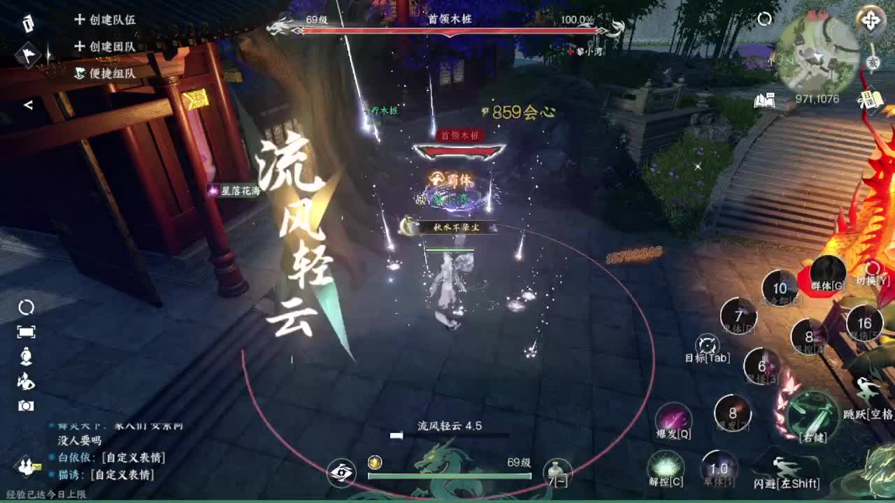 粉丝少 好下手 第8段