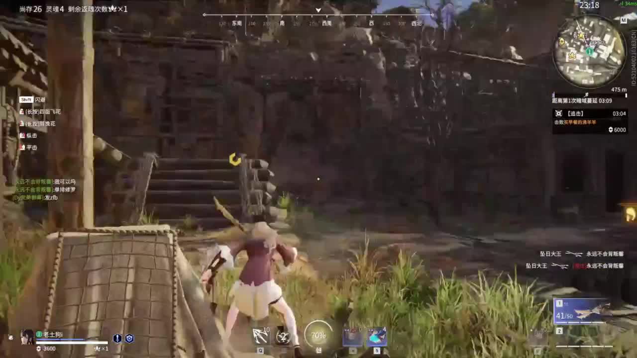 想要守护呜~ 第1段