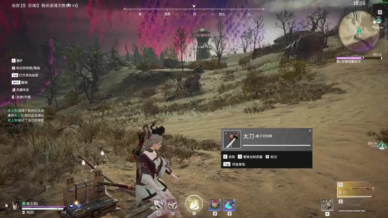 想要守护呜~ 第2段