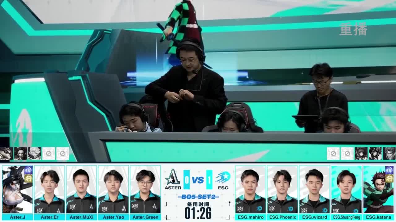 《决战！平安京》OPL秋季赛 第7段