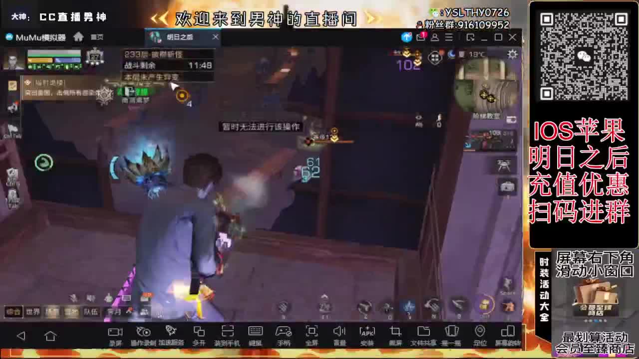 争霸赛 接高校 第2段