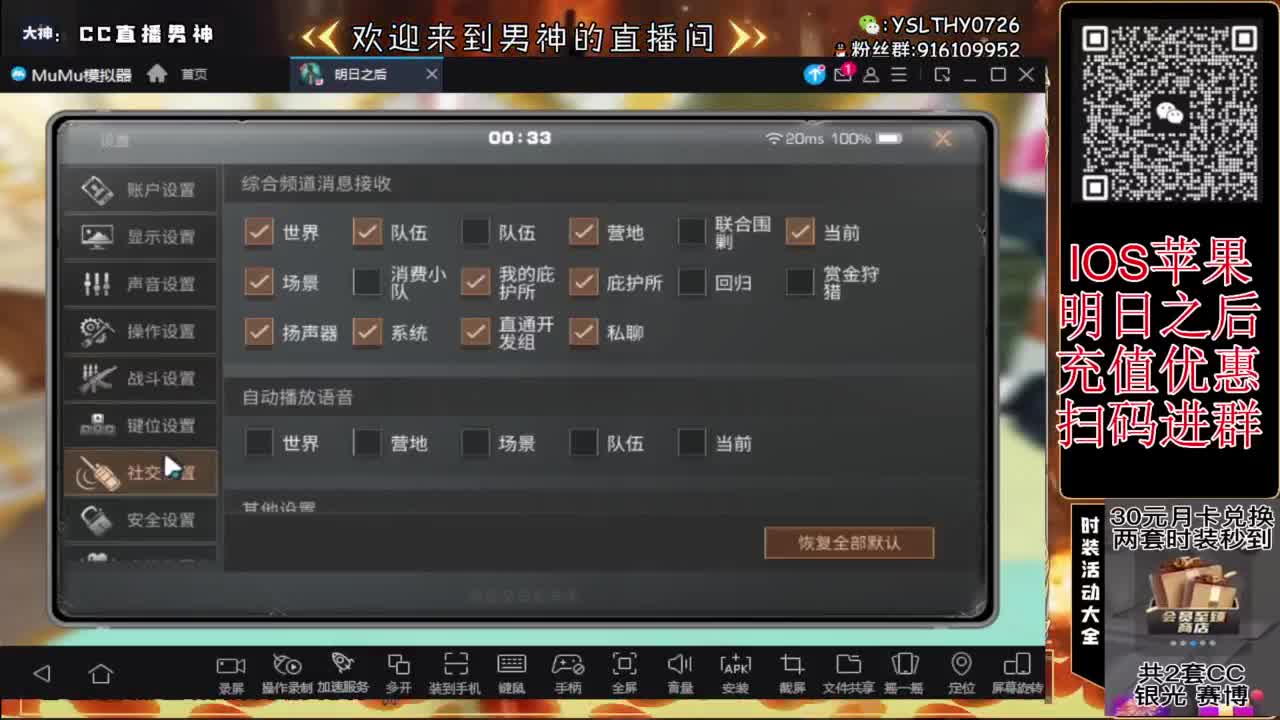 争霸赛 接高校 第3段