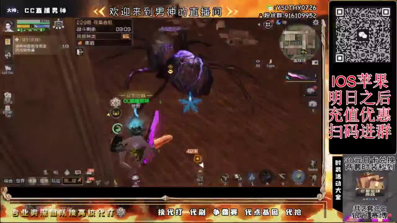 争霸赛 接高校 第4段