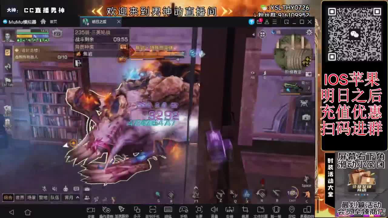 争霸赛 接高校 第8段