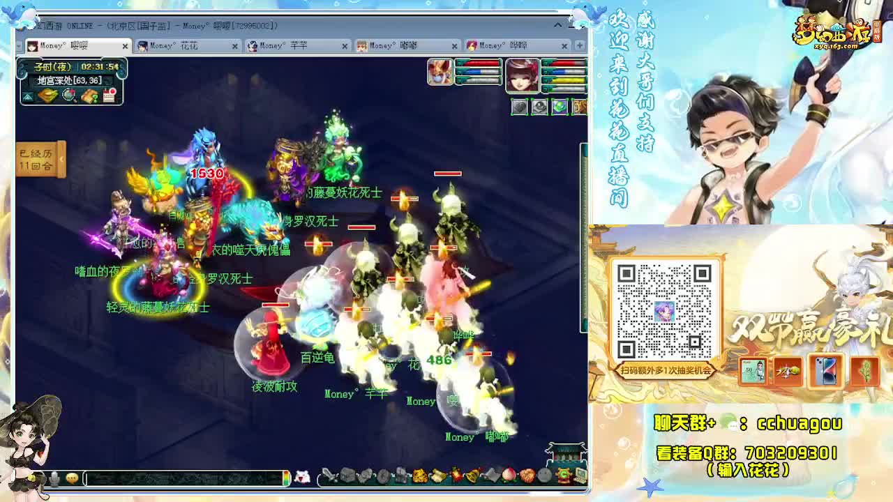 175带魔化生挑战5X归墟：求助威票 第1段