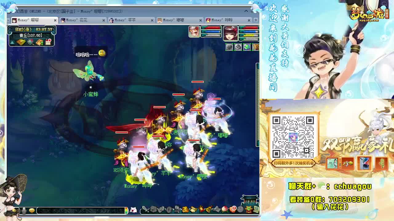 175带魔化生挑战5X归墟：求助威票 第2段