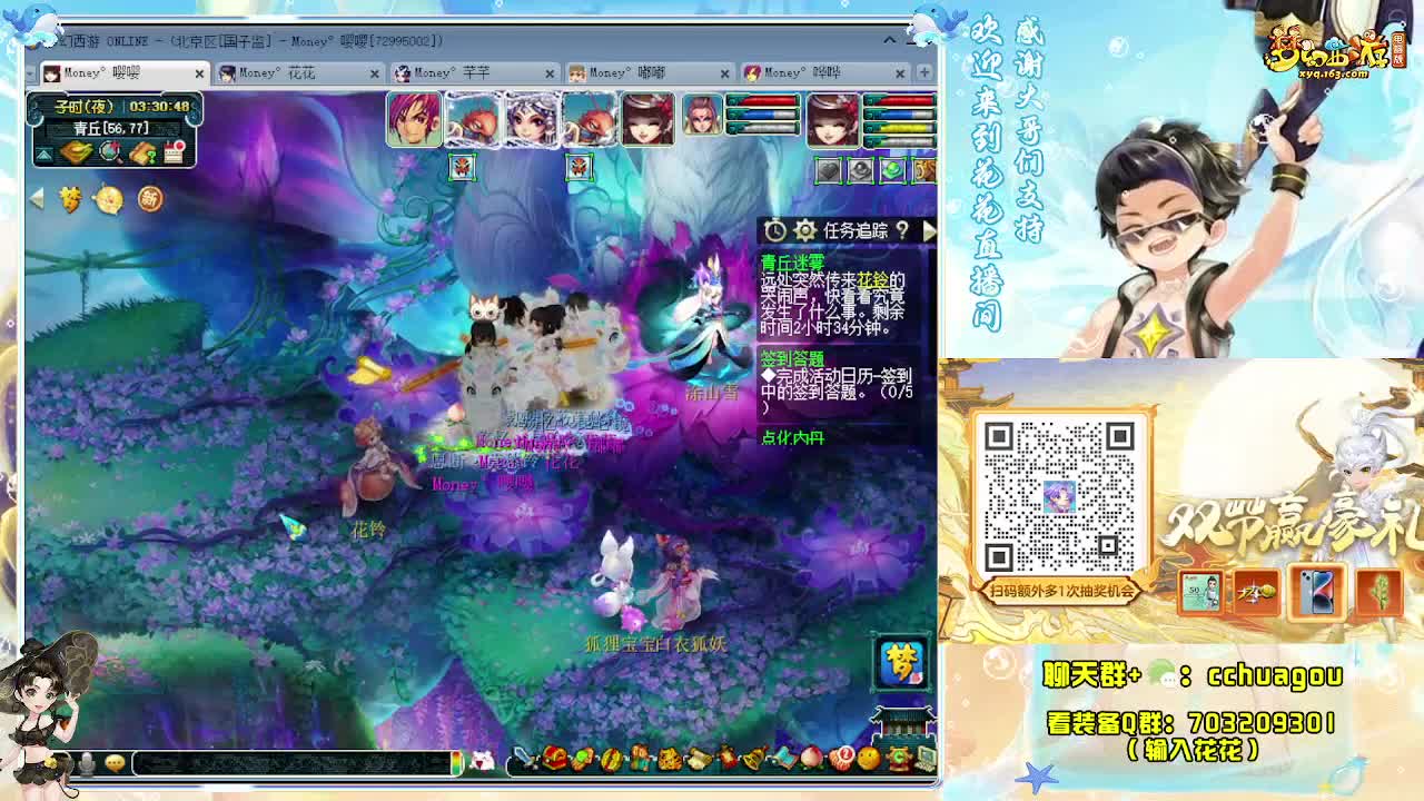 175带魔化生挑战5X归墟：求助威票 第3段