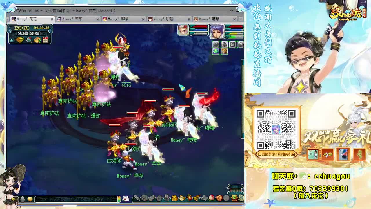 175带魔化生挑战5X归墟：求助威票 第5段