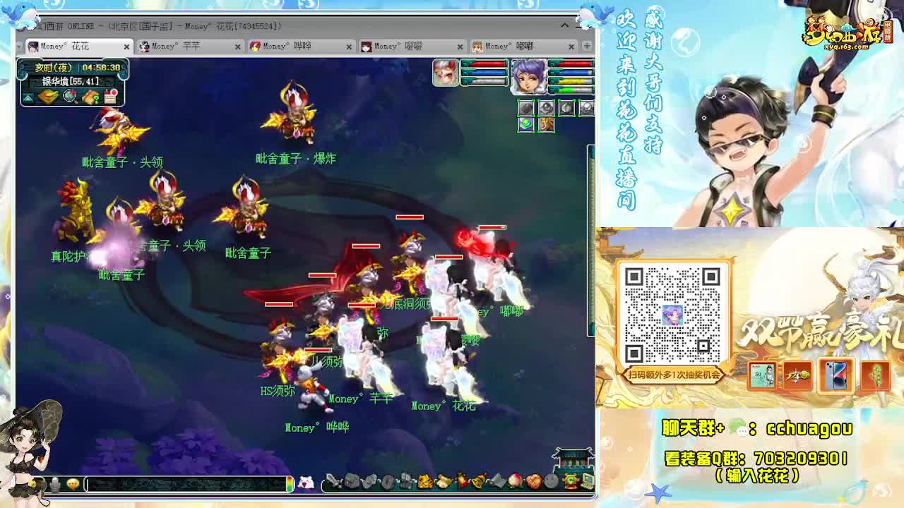 175带魔化生挑战5X归墟：求助威票 第6段