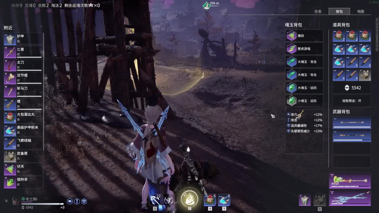 想要守护呜~ 第3段