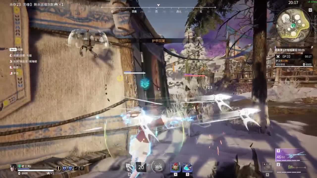 想要守护呜~ 第5段