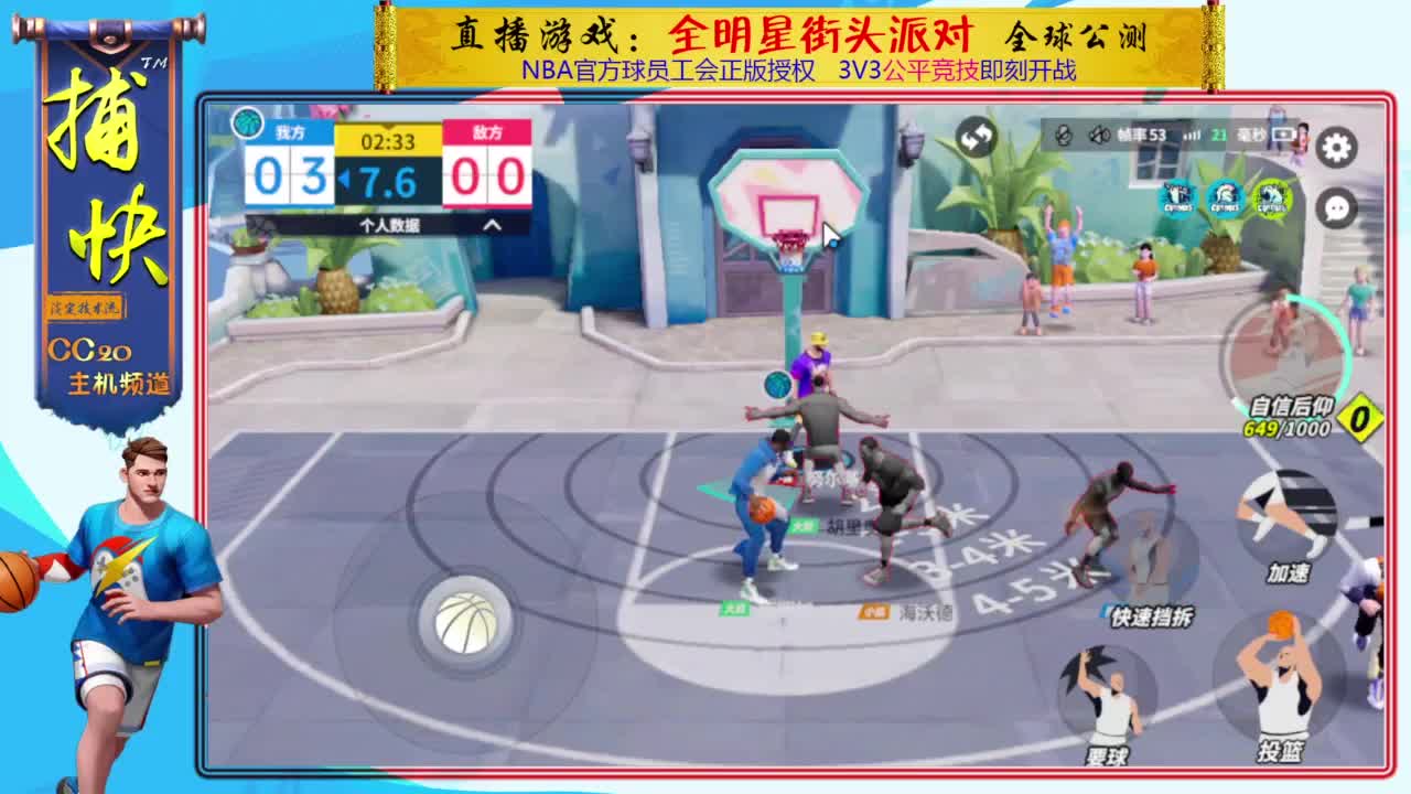 你不是最菜的！ 第1段