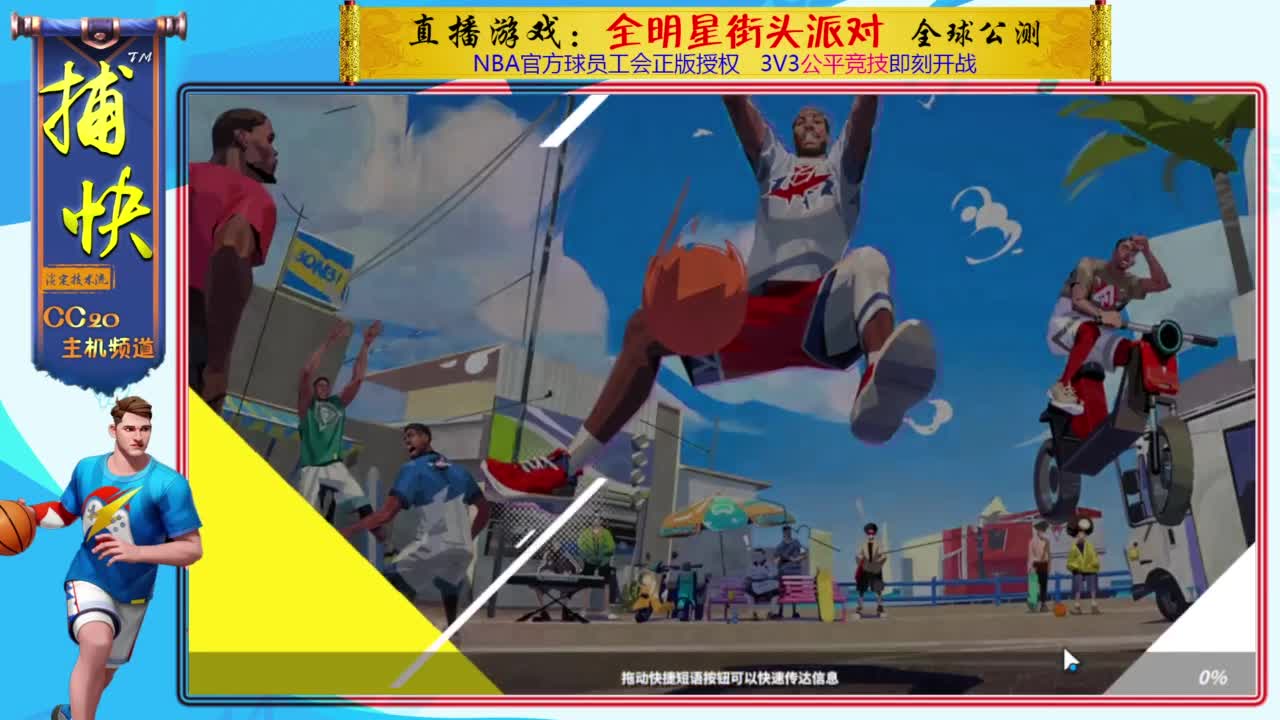 你不是最菜的！ 第2段