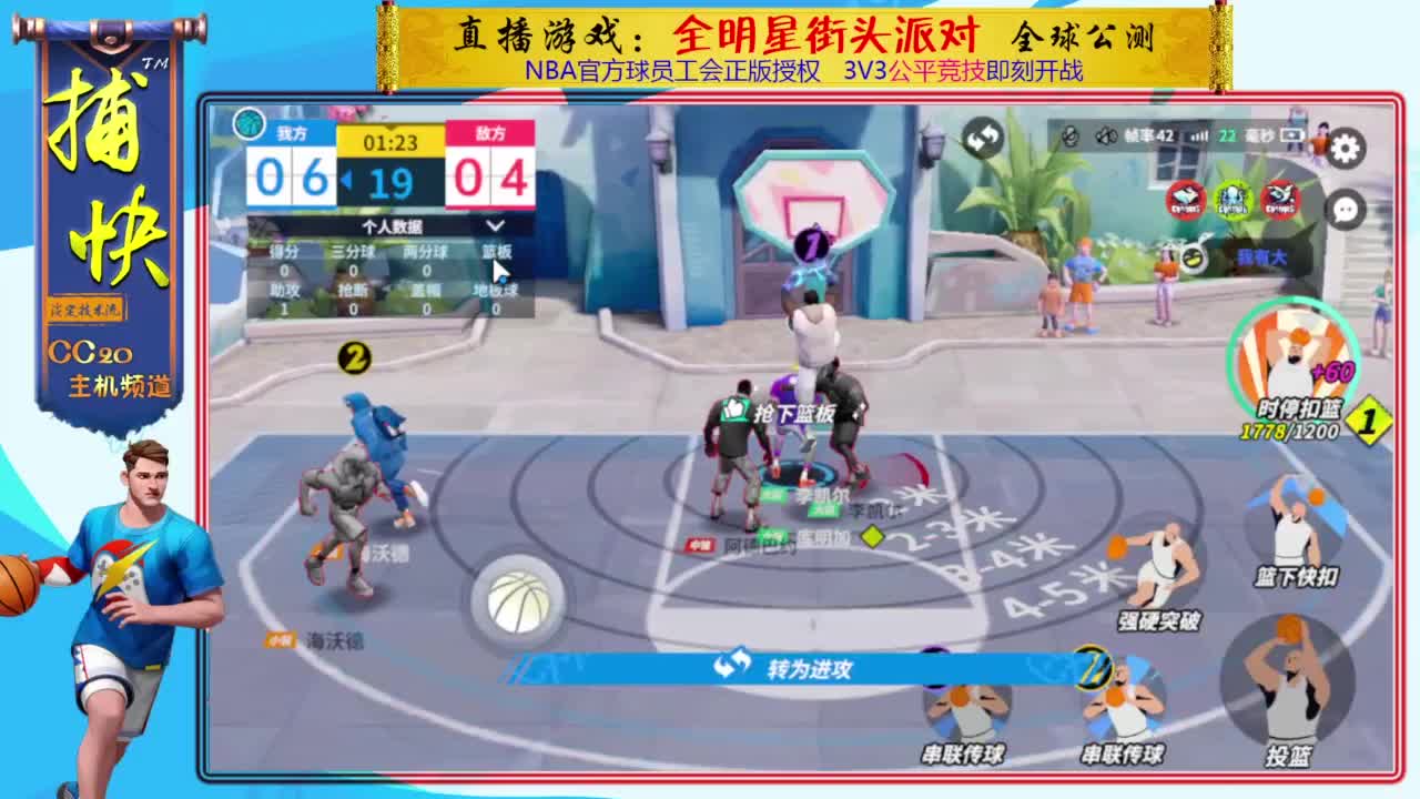 你不是最菜的！ 第3段